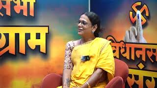 लोकसंवाद Part 4  Shamibha Patil  Raver Assembly  V B A [upl. by Elcin]