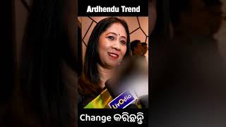 Ardhendu Trend Change କରିଛନ୍ତି VillainReviewlivodia news shorts trendingshorts [upl. by Ihsorih]