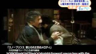 20090928 森本慎太郎 Pitching and Acting Eng Sub [upl. by Olatha404]