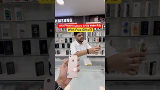 Iphone 8 Only ₹999😱 iphone13promaxgiveaway aiphone13promax256gb iphone13pro bestoffer [upl. by Pearse392]