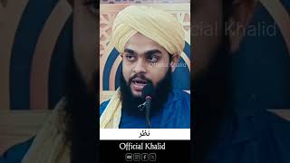 Ek bujurg ne diwar par 😔 shortsvideo islamicvideo OfficialJsk03 [upl. by Inimod453]