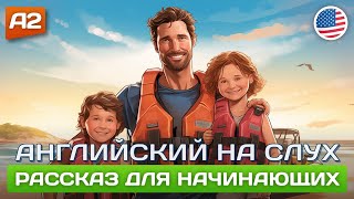 Lost at Sea  НАЧНИ ПОНИМАТЬ АНГЛИЙСКИЙ НА СЛУХ 🎧 Рассказ для начинающих А2 [upl. by Nahallac]