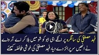 Fahad Mustafa’s surprise birthday in  Jeeto Pakistan 26 June 2016 [upl. by Suiravat862]