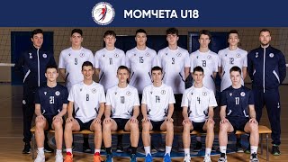 ВАСК  Перун момчета U18 [upl. by Vowel]