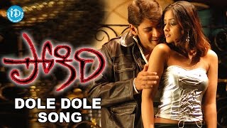 Dole Dole Video Song  Pokiri Movie  Mahesh Babu  Ileana  Mani Sharma [upl. by Rosalia]