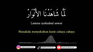 Ya hamamal madinah  lirik dan terjemah  arti [upl. by Kcirded797]