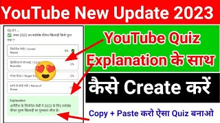 YouTube Quiz कैसे Create करें  How to create a youtube Quiz  by Khalid sir quiz technology [upl. by Enitsyrhc]