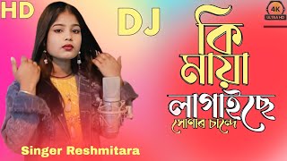 vulite parina soigo mone amar kande ভুলিতে পাৰিনা সৈগো মনে। new viral song Singer  Resmitara [upl. by Ardnaiek240]