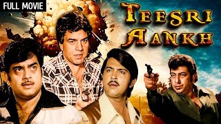 Teesri Aankh Full Movie 4K  Bollywood Ki Amar Akbar Anthony  Dharmendra तीसरी आंख 1982 [upl. by Enoch353]