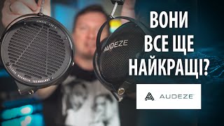 Audeze LCDX amp LCDXC 2021  студійний стандарт та його альтер его [upl. by Ycnahc]