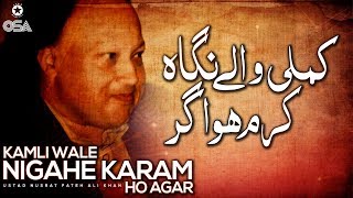 Kamli Wale Nigahe Karam Ho Agar  Ustad Nusrat Fateh Ali Khan  official version  OSA Islamic [upl. by Idoc]