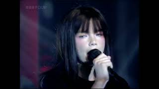 Bjork  Army of Me First Performance  TOTP  20 04 1995 [upl. by Aseena]