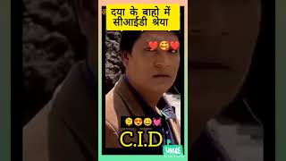 Shreya madam ka chakkar CID🫠😍😄💓comedy viralreel shorts sauravjoshi [upl. by Atnauqal]