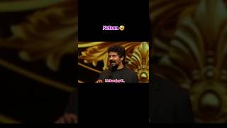 Nelson படம் எடுத்தா அவரே பார்க்க மாட்டாரா shortvideo shortsfeed shorts nelson funny comedy [upl. by Peih]