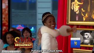 Natasha Pierre and the Great Comet of 1812 LIVE  GMA  PrologueampPierre RUS SUB [upl. by Sashenka]