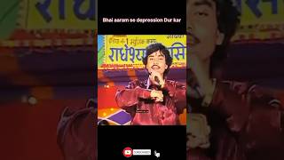 Stress Dur Kar Dun  Bhojpuri Song Will Lift Your Spirits 🤩🤩भोजपुरी गाना just like a heaven shorts [upl. by Enyal]