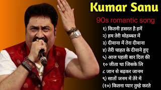 Kumar Sanu Romantic Song Hindi  Best of Kumar Sanu Duet Super Hit 90s Songs Old Is Gold Song 2024 [upl. by Wellesley]