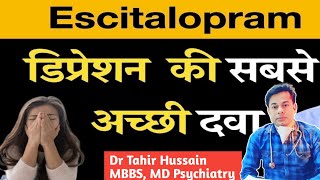 डिप्रेशन की बेस्ट दवा  Escitalopram 10 mg in hindi  Escitalopram tablets Nexito 5 by Dr Tahir [upl. by Eico434]