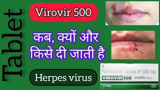 Virovir 500 tablet  Benefit  Side effects  MRP  Advice  How it works in body  Dosage [upl. by Bentlee]