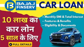 Zero Downpayment Car Loan  Bajaj Finserv Car Loan  10 Lakh Car Loan EMI  How To Apply [upl. by Nylg]