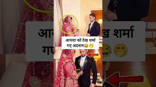 Adnaan Sheikh 1st reaction on Ayesha look watch video [upl. by Neddy660]