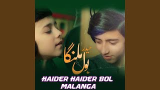 HAIDER HAIDER BOL MALANGA [upl. by Leilamag676]