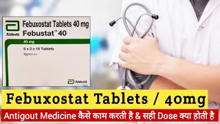 Febustat Tablets  Febuxostat tablets 40mg  febuxostat tablet uses in hindi  gout due to Uric acid [upl. by Ylek]