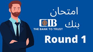 امتحان بنكCIB round 1 [upl. by Drarehs851]