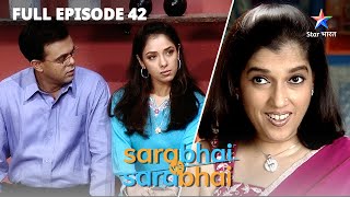 Sarabhai family kaise solve karegi BaldevSwaroopa ki marital problemsSarabhaiVsSarabhai EPISODE42 [upl. by Rosner]