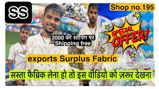 Shop no195 export surplus Fabric TwillVelvetSatin Linen  katran market Latest video 🥰❤️ [upl. by Nanor644]