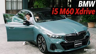 BMW i5 M60 Xdrive  ”วาร์ป“มันเป็นแบบนี้นี่เอง [upl. by Kissner]