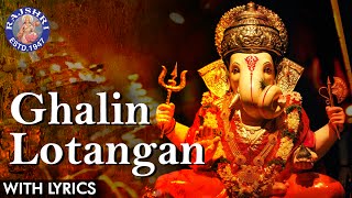 Ghalin Lotangan Vandin Charan Full Marathi Aarti With Lyrics  Ganesh Aarti  Ganesh Chaturthi 2020 [upl. by Elletnahc]