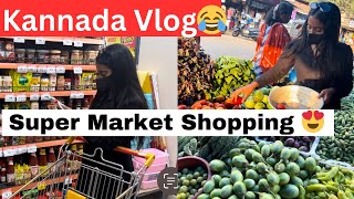 Super Market Shopping Hogana😍Rakshita Kannada Talks rakshita mangalore kannadavlogs [upl. by Primavera]