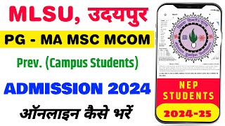 MLSU PG Admission Form Kaise bhare 2024  Ma MSc MCom  MLSU Admission Form [upl. by Joaquin889]