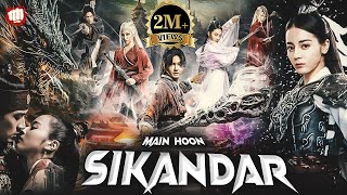 Sikandar ⚔️ Chinese Full Movie in Hindi  2023 New Chinese Movies  The Story Of Zhanzhao in Hindi [upl. by Brottman]