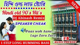 90s Hindi old love Story Hit1step long Humming bass  DjRx Remix 2024 new Is music present [upl. by Ecnal495]