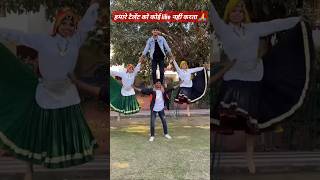 🙏 Plzz 1 Subscribe🔥 shorts dance haryanvisong ytshorts trendingshorts youtube kabootari [upl. by Ynnaf]