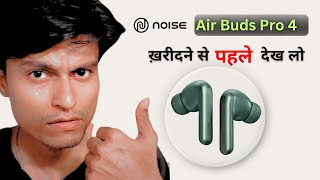 Noise Air bud Pro 4  Newly launched [upl. by Aborn]