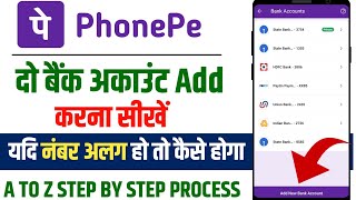 PhonePe me do bank kaise add kare  How to add two Bank account in PhonePe  add two Bank in PhonePe [upl. by Etteyniv]