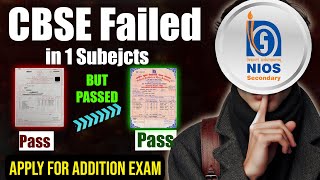 Having 6 Subjects in CBSE amp Failed One  No eligibility to ReAppear  Apply for NIOS Addition Exams [upl. by Ylrbmik]