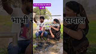 🤣🤣reel viral 🤣🤣foryou video viralvideo viralreel fbreel facebook trending trendingreel🤣 [upl. by Malita]