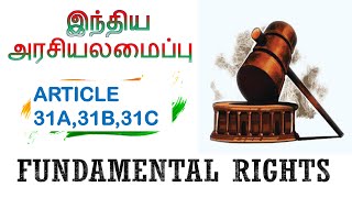 Indian Polity  Fundamental Rights  Article 31A 31B 31C  Tnpsc  Indian Constitution [upl. by Nac]