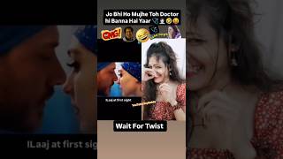 Ye Kya Chal Rahi Bhai 👩🏻‍⚕️🤩🤣😝 comedy funnyshorts yt Joytimisty [upl. by Arakahs]