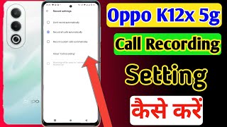 Oppo K12x 5g me call recording kaise kare  how to enable auto call recording in Oppo K12x 5g [upl. by Oruam48]