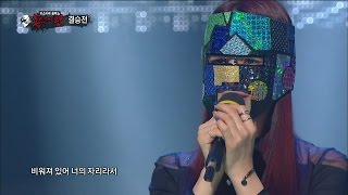 【TVPP】SoljiEXID  We Shouldve Been Friends 솔지이엑스아이디  친구라도 될 걸 그랬어  King of Masked Singer [upl. by Nwahsal663]