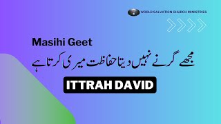 Hifazat  Muijhe girne nahi deta  Ittrah David  Masihi Geet  Tahmina Tariq [upl. by Enella]