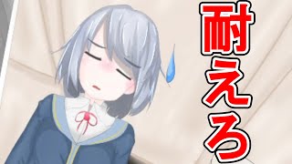 お漏らししそうな女の子が駅でトイレを探すゲーム【えきだけ】2 [upl. by Narcho473]