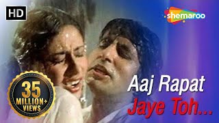 Aaj Rapat Jaye Toh  Amitabh Bachchan  Smita Patil  Namak Halal  Romantic Song HD [upl. by Ahcsas333]