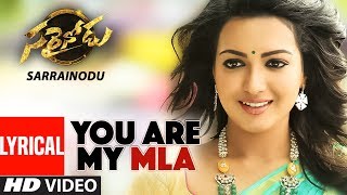 You Are My MLA Video Song With Lyrics  quotSarrainoduquot  Allu Arjun Rakul Preet  Telugu Songs 2016 [upl. by Riha]