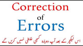 Correction of Errors in English Subject Verb Agreement Part 2 [upl. by Winebaum]